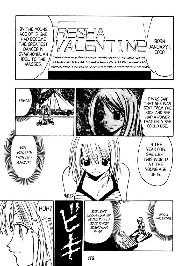 Rave Master Chapter 39 2